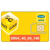 سیم کارت ایرانسل رند 149 40 40 0904