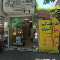 مغازه فروشی گرگان  خیابان امام رضا ، ۹۵ متر