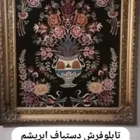 تابلوفرش دستباف ابریشم|تابلو فرش|تهران, سازمان آب|دیوار