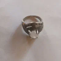 انگشتر