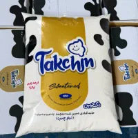 ادمین جهت مدیریت سایت و انجام تبلیغات کارخانه