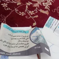 بیلیط استخر