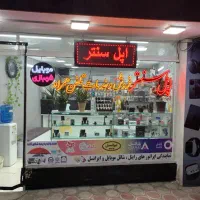 تعمیر و فروش کارتخوان و کش لس