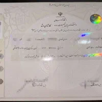 مشاوره رایگان جهت دریافت مدرک تحصیلی....