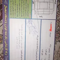 پراید ۱۳۱.. ۸۵