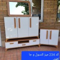 اینه کنسول سلطنتی پایه چوب