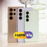 سری S24 اقساطی / وام فوری بازنشستگان / چک صیاد