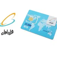 سیم کارت کد۱
