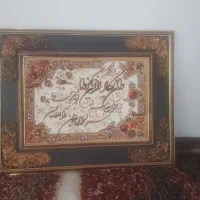 تابلوفرش ماشینی