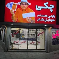 استخدام حسابدار نیمه وقت