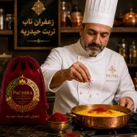 زعفران ناب میخوای