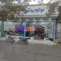 نیاز‌مند‌ به‌ یک‌ شاگرد‌ ماهر‌ یا‌ معمولی‌هستیم‌