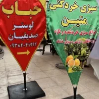 چاپ پرچم ساحلی رومیزی اهتزار لایت باکس