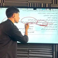 تدریس ضمانتی کنکور و نهایی