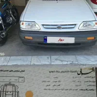 پراید ۸۳