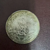 سکه امام علی
