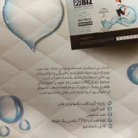 محصولات سلامت محور و لوازم خانگی و خواب