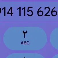 سیم کارت رند اول 65-62-115-914 تبریز