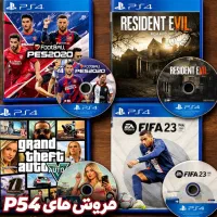 دیسک بازی
