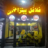 تابلو چلنیوم فلافل