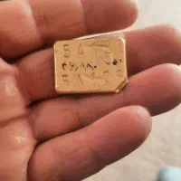 طلای آب شده