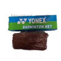 تور والیبال ، بدمینتون ، پینگ پنگ
