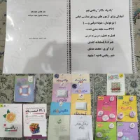 فروش کتاب های درسی و کمک درسی نهم