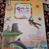 تعدادی کتاب
