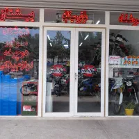 فروشگاه پیشتاز موتور یزدهی