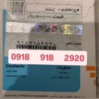 قیمت دونه ای۲۳ میلیون تومان مقطوع