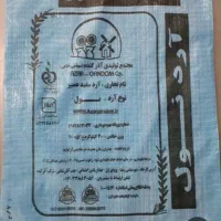 کیسه آرد