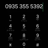 فروش سیمکارت