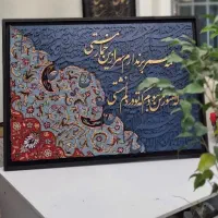 تابلو کالیگرافی