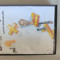 صفر تا صد ریاضی نهم و هوش