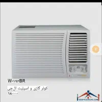 کولر گازی پشت پنجرای