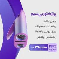 طراحی تابلو و طراحی کارهای گرافیکی