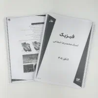 پرینت،کپی،اسکن،جزوه غیره
