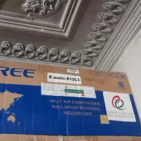 گری اصلیRmatic سفارش کویت سردخالی t3