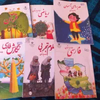 نو نو|کتاب و مجله آموزشی|کرج, پیشاهنگی|دیوار