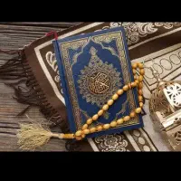 کتاب دعا و سرکتاب تضمینی