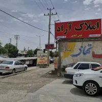 230-متر-زمین-صنعتی-رسالت-غربی