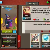 فروش اکانت پسر خوانده