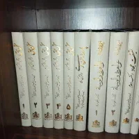دوره کامل سخن حق