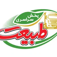 ویزیتور و بازاریاب سازمانی تهران