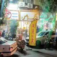 ۴۵۰ متر مغازه بین فلکه اول وچهارراه خسرو