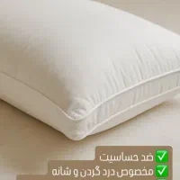 فروش بالشت‌های طبی میکروفایبر