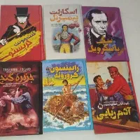 کتاب رمان