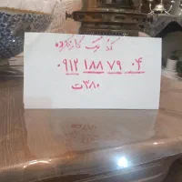 کد یک کار نکرده زنگ نخورده