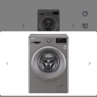 ماشین لباسشویی ال‌جی 7 کیلو