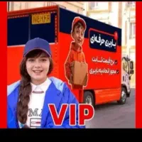 باربری حمل بار اثاثیه منزل کارگرخالی اسباب‌کشی 24